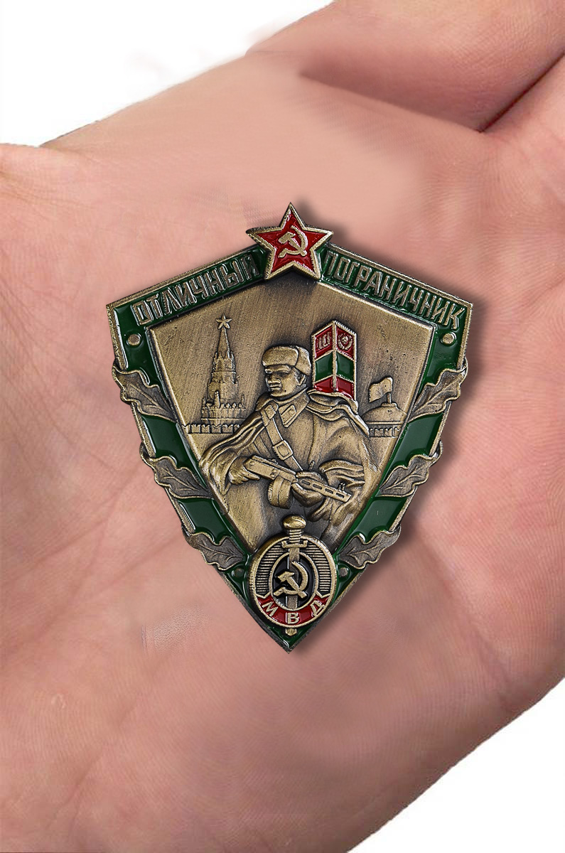 Знак «Отличный пограничник МВД» 