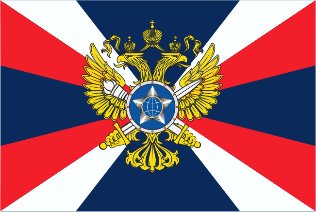 Флаг Службы внешней разведки РФ