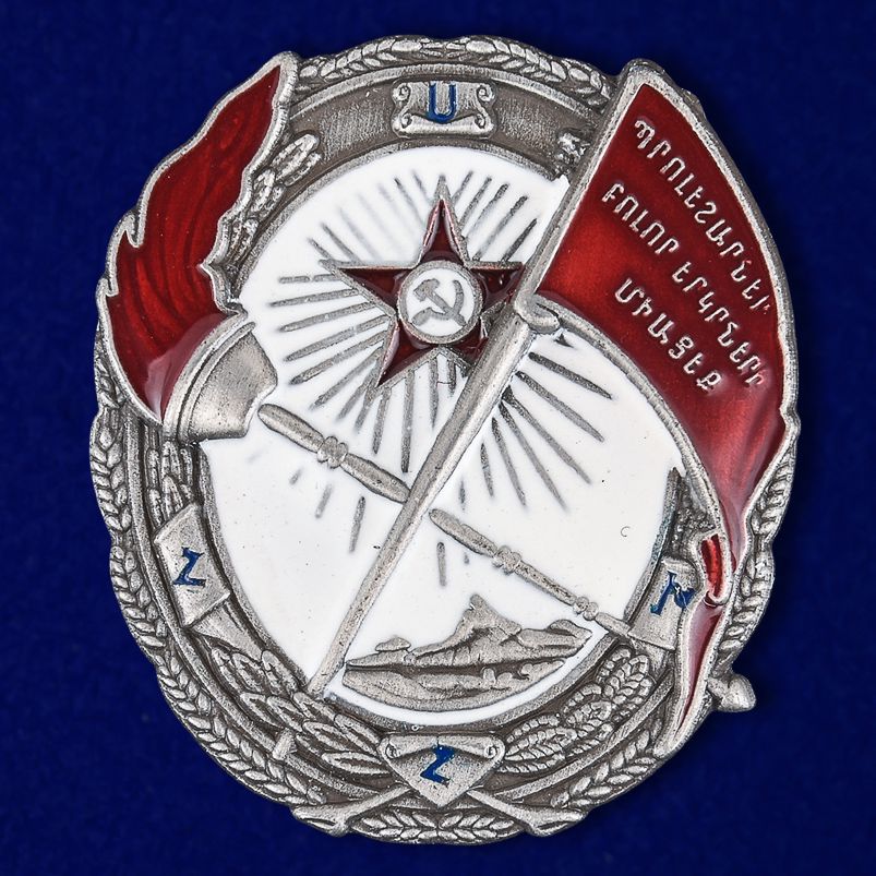 Набор наград Советского Союза полный 