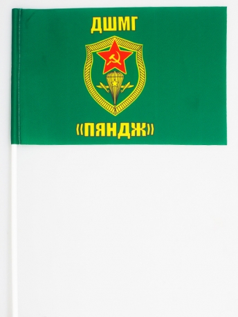 Флажок «ДШМГ Пяндж» 