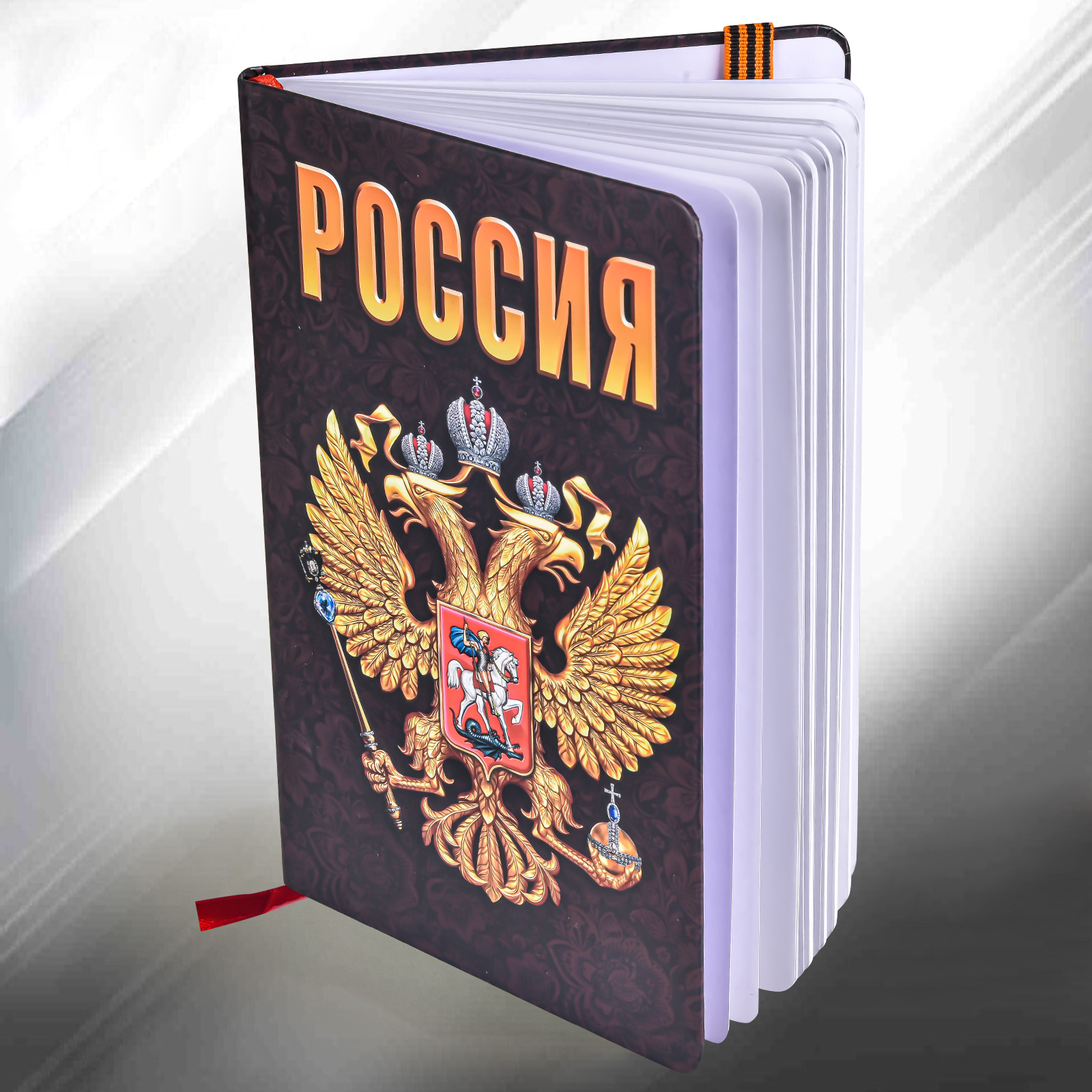Блокнот с гербом России 