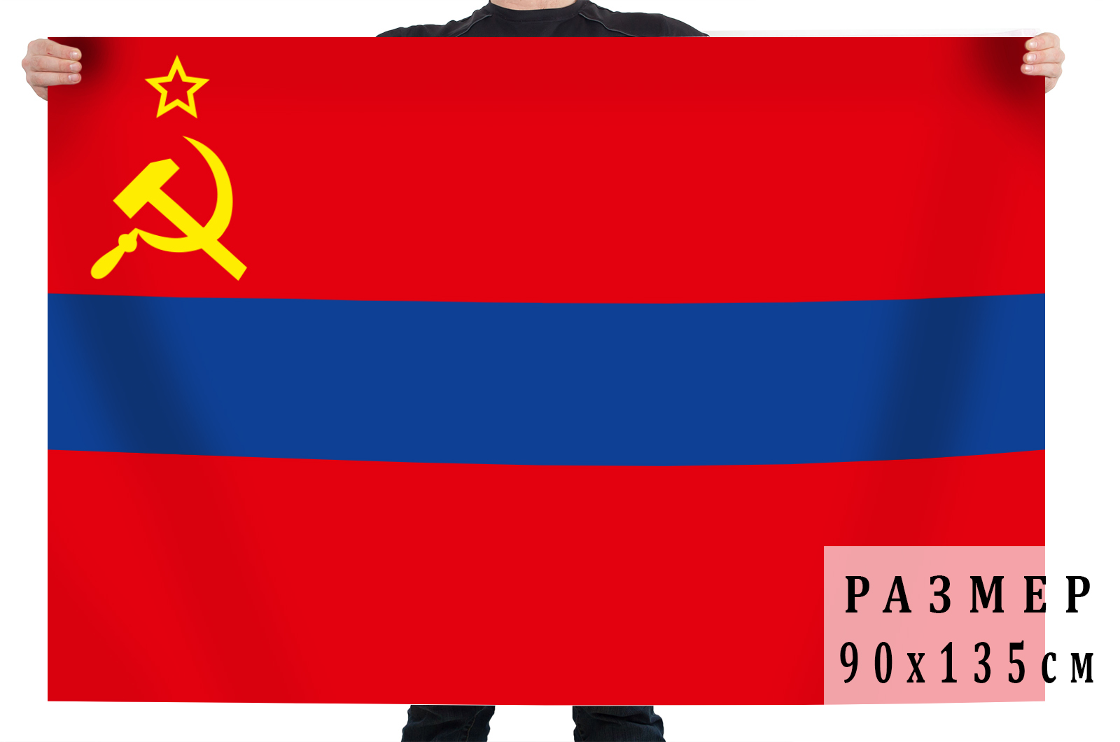 Набор флагов бывших республик СССР 