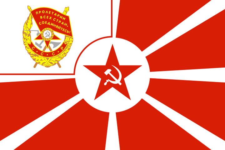 Флаг Почётный Революционный Военно-морской флот (1926—1935 )