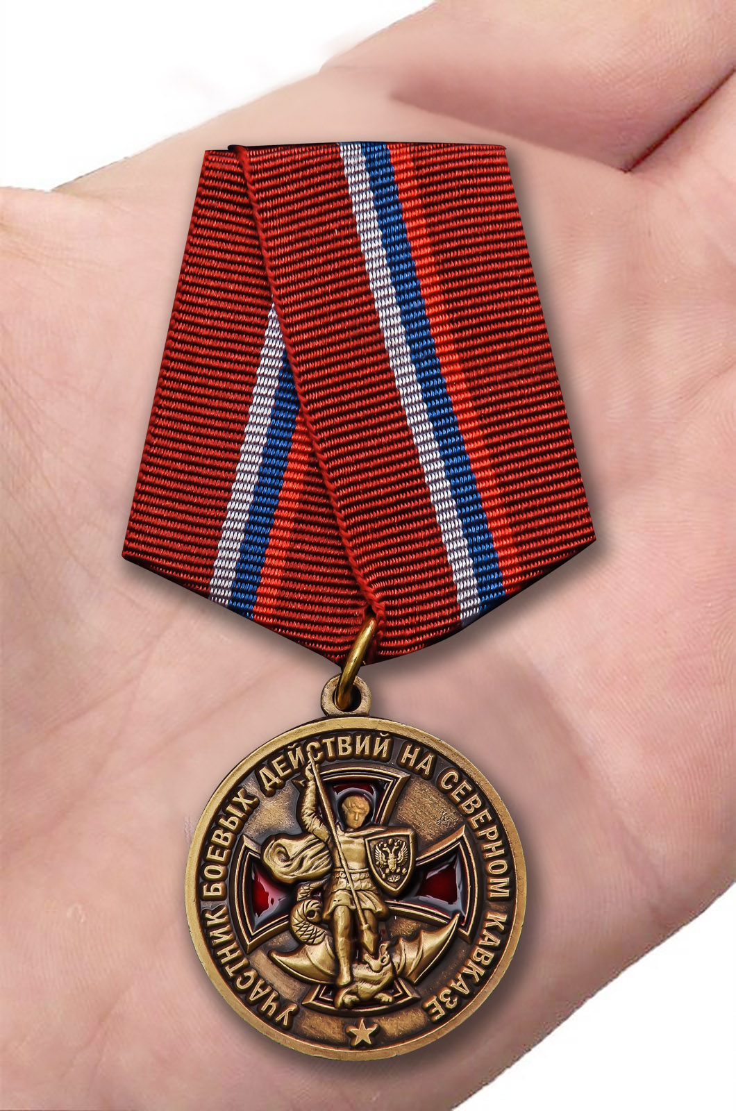Медаль Участнику боевых действий на Северном Кавказе 