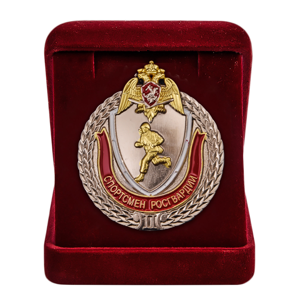 Знак "Спортсмен Росгвардии" 2 степени в бархатистом футляре