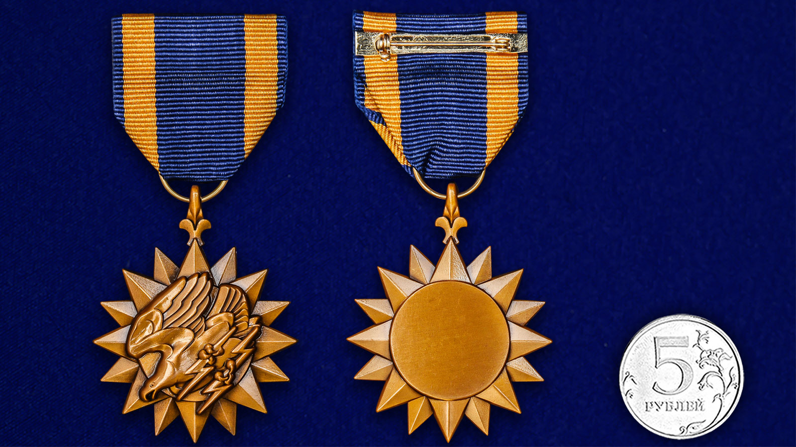 Наградная воздушная медаль США 