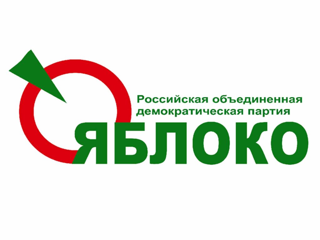 Флаг партии Яблоко