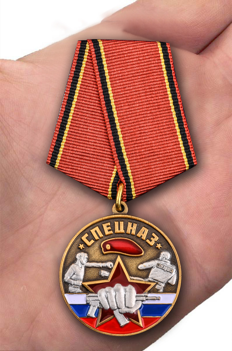 Медаль "Ветеран Спецназа" в презентабельном футляре 