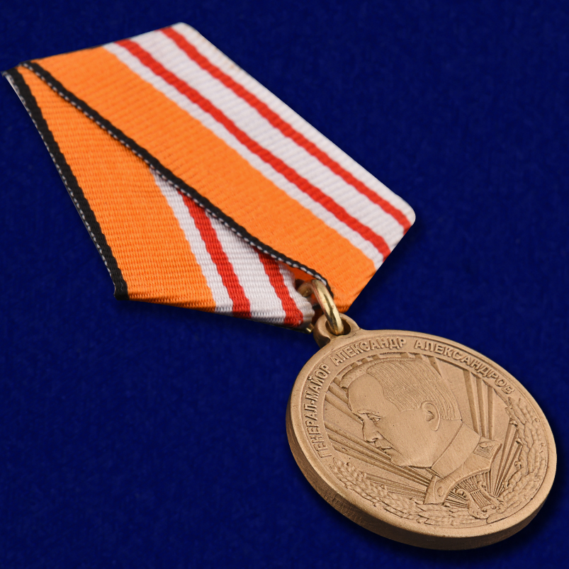 Медаль «Генерал-майор Александр Александров» 