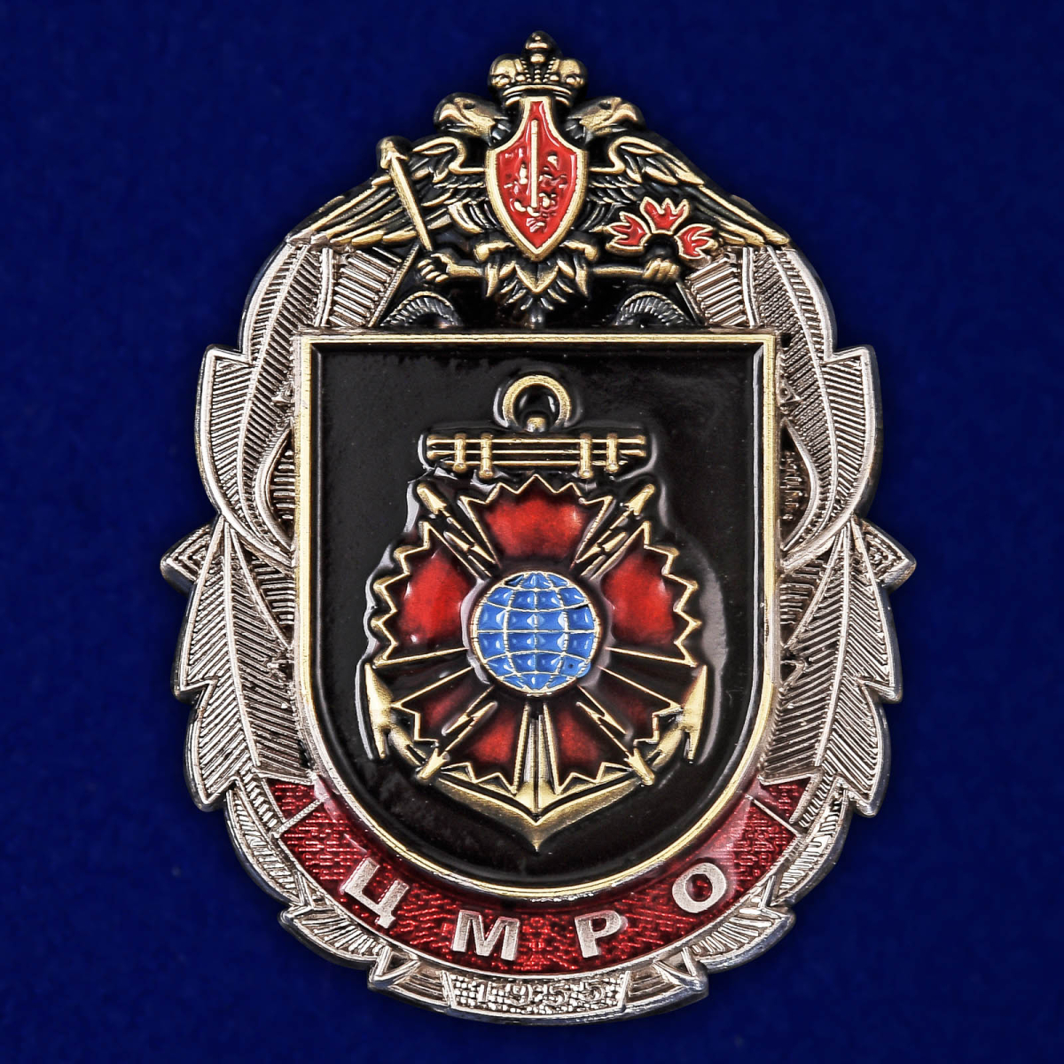 Знак 318 ЦМРО