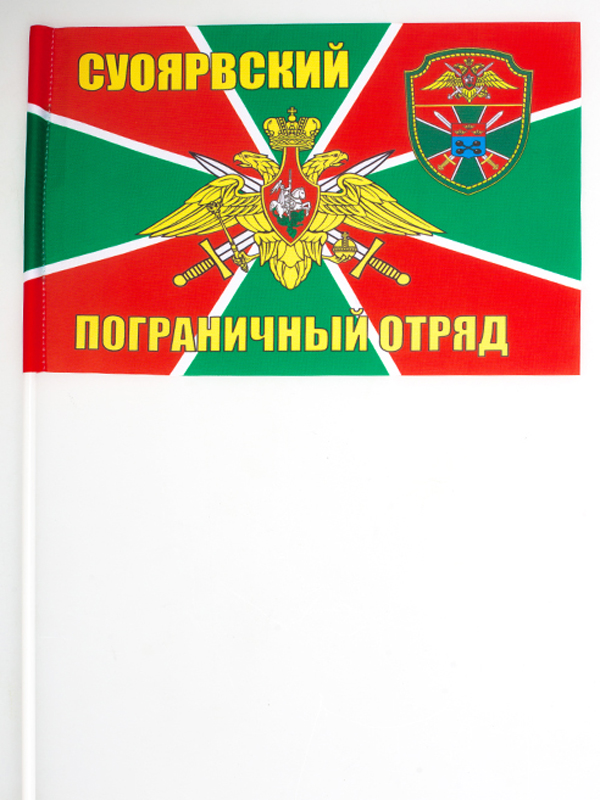 Флаг "Суоярвский погранотряд" 