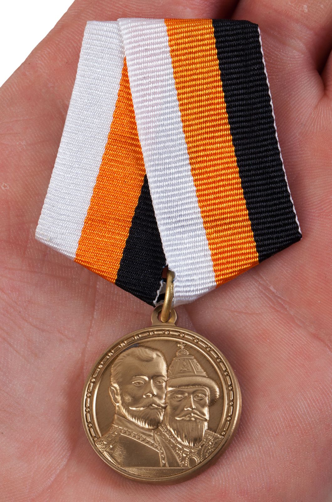 Медаль «В память 300-летия царствования дома Романовых» 