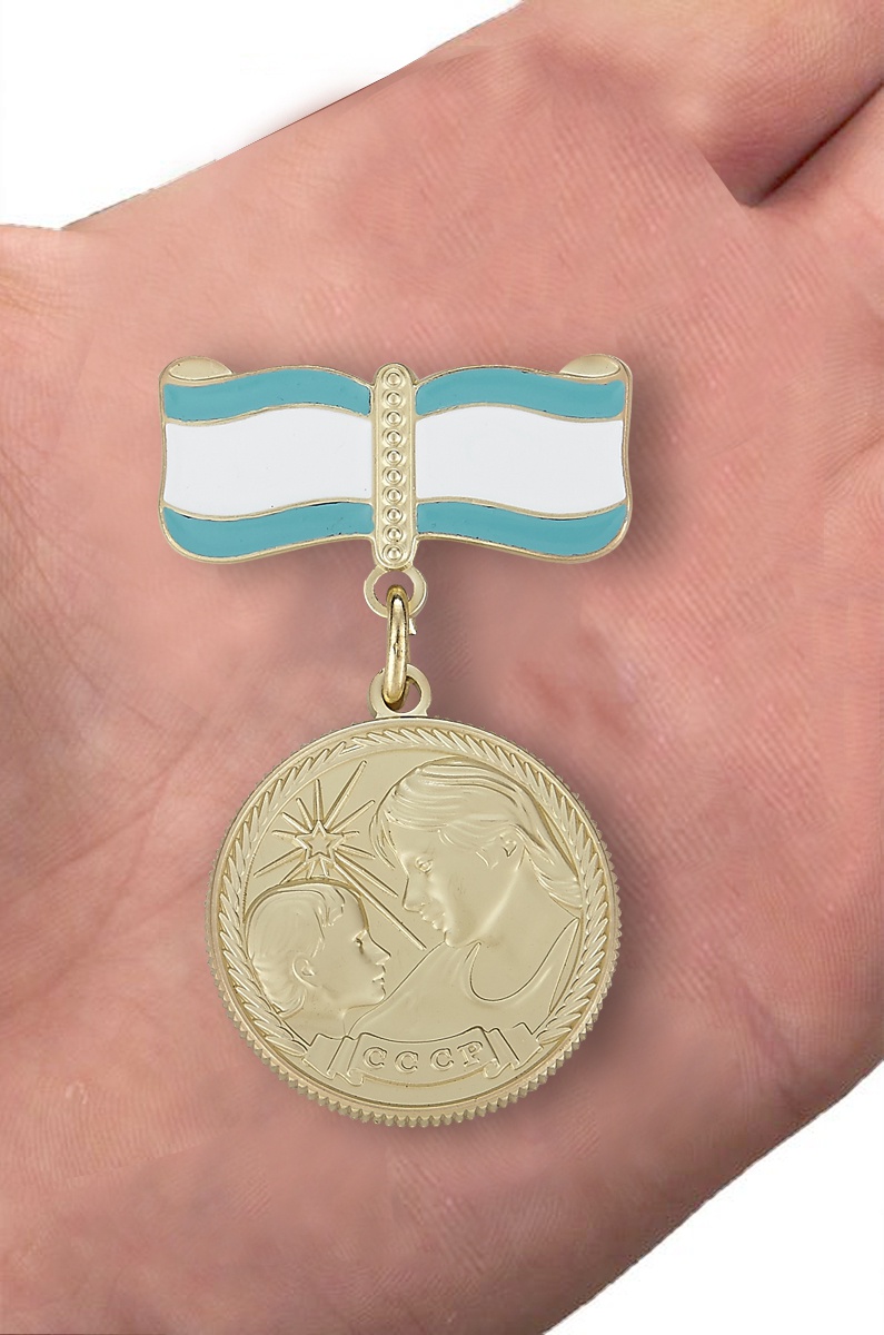 Медаль Материнства СССР 2 степени  Копия