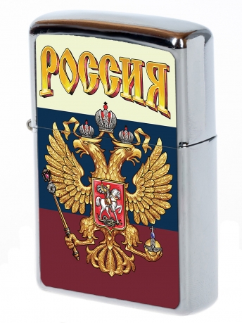 Патриотическая бензиновая зажигалка с гербом России 