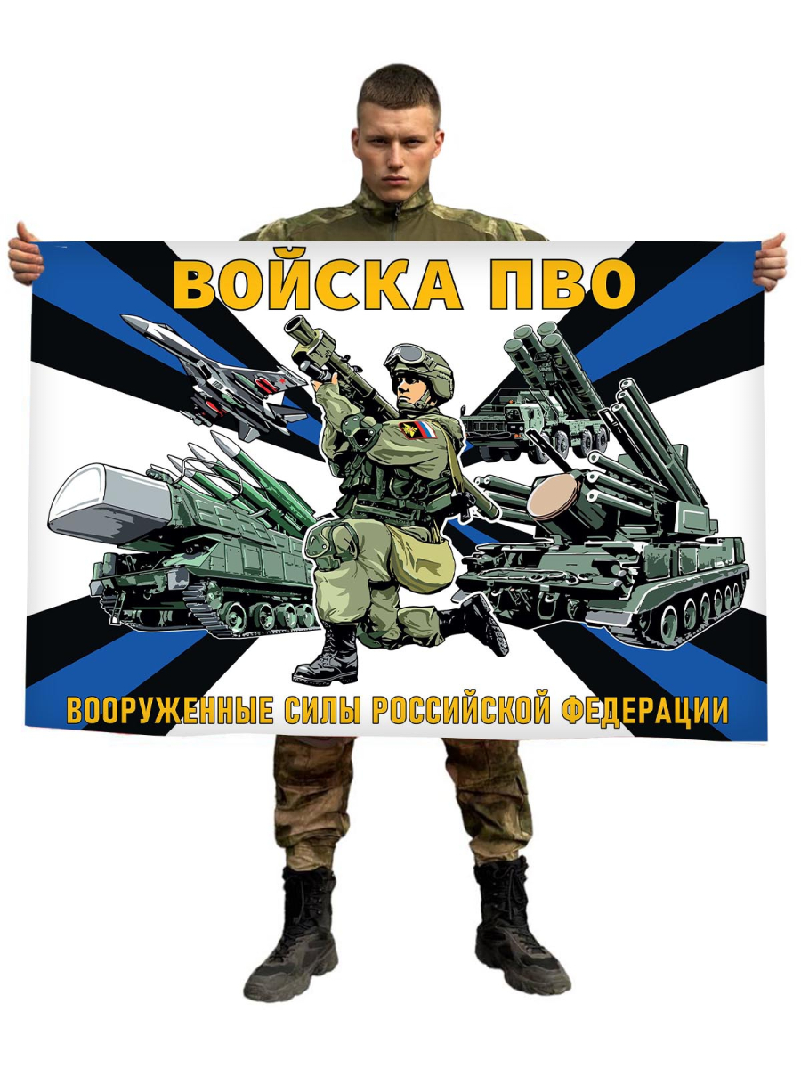 Флаг Войска ПВО ВС РФ