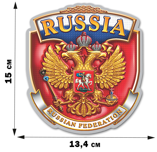 Лучший набор сувенирных наклеек "Россия" 