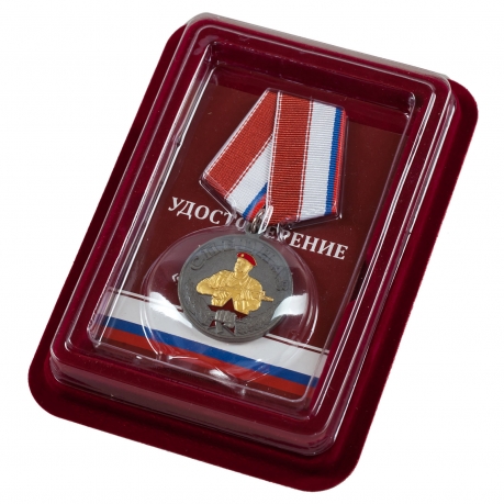 Медаль "Спецназ" в нарядном футляре з флока 