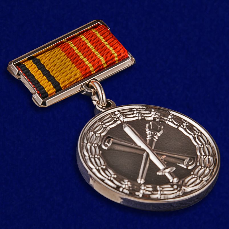 Знак "За лучшую научную работу" третьей степени 