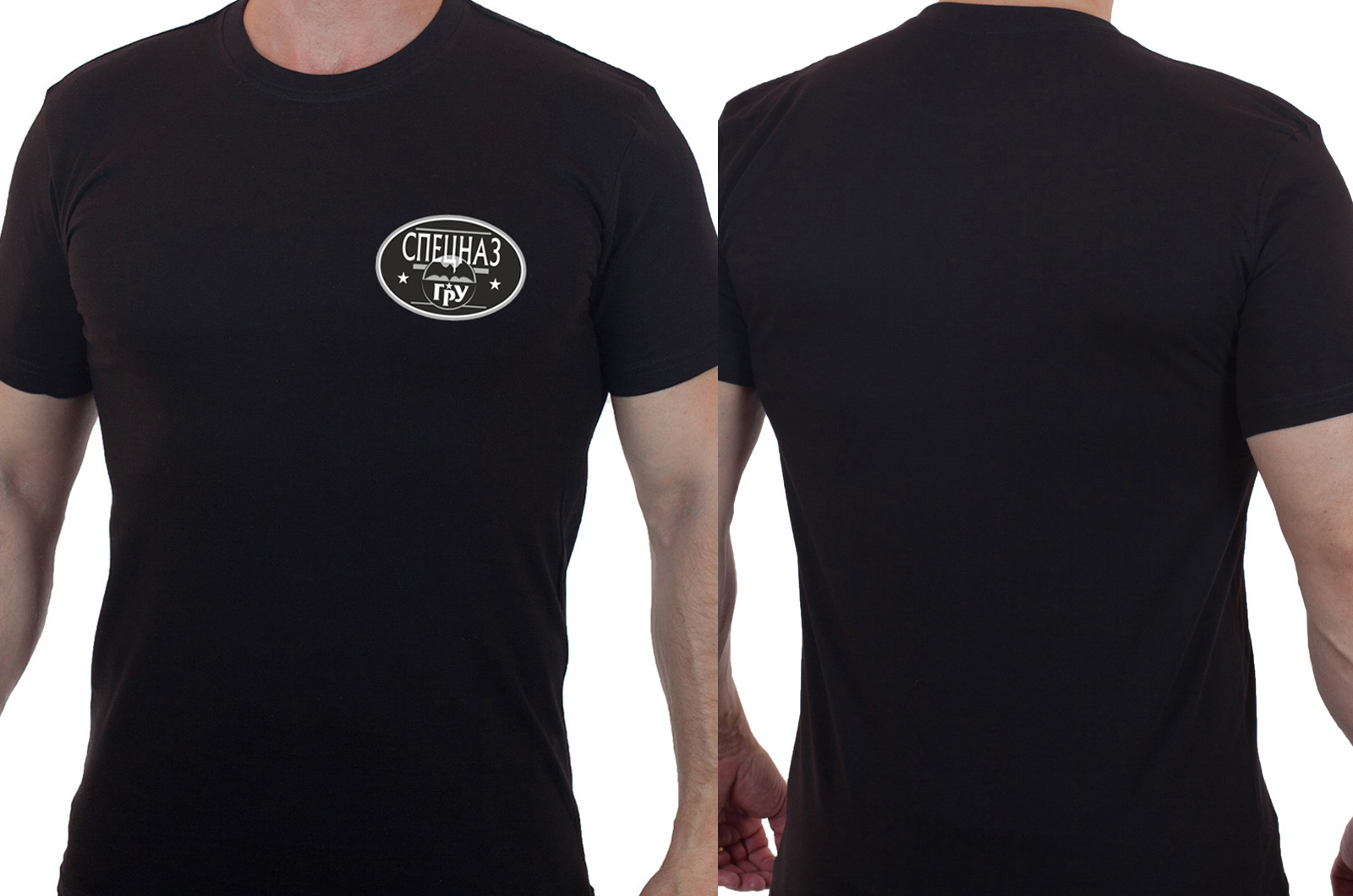 Чёрная футболка с термотрансфером "Спецназ ГРУ" 