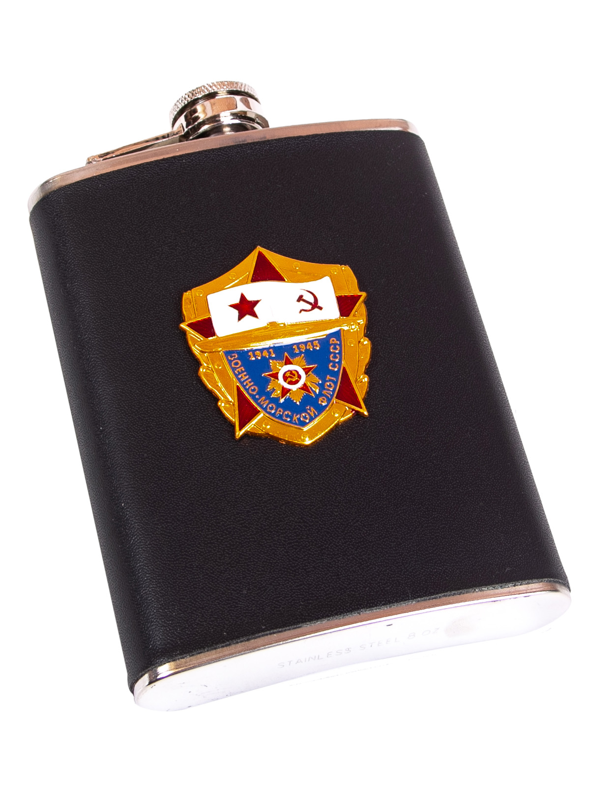 Подарочная фляжка с накладкой "ВМФ СССР 1941-1945" 