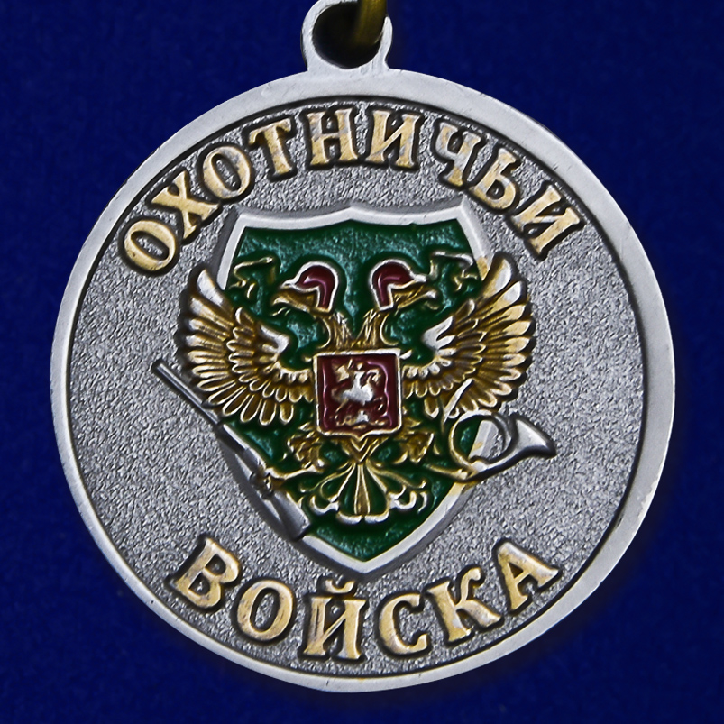 Медаль "Олень" 