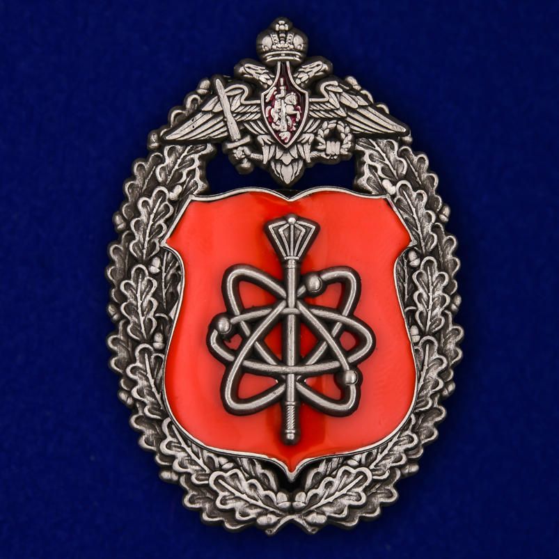 Нагрудный знак "12-ое Главное управление МО РФ" в футляре с удостоверением
