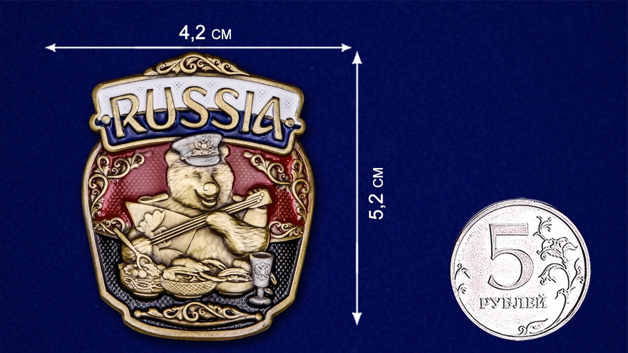 Декоративная накладка с русским медведем "RUSSIA" 