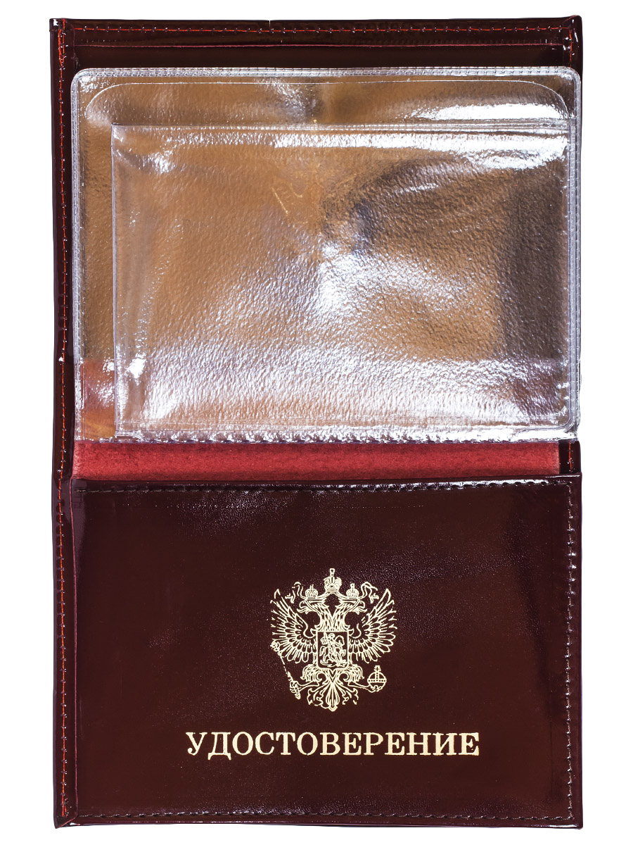 Подарочное портмоне "Ветеран боевых действий" 