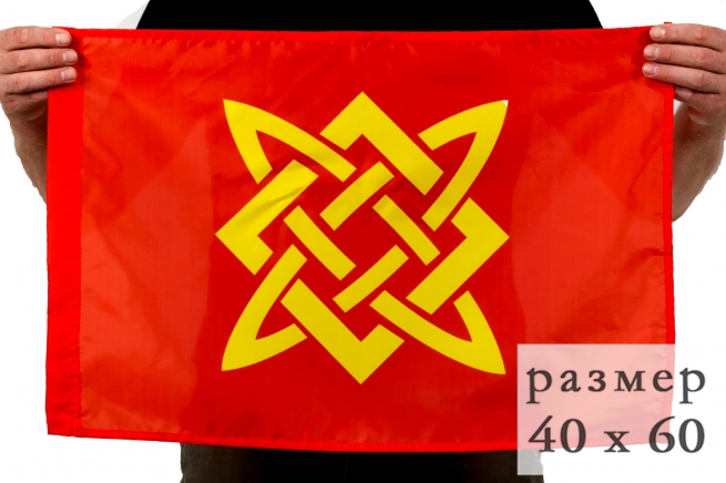 Флаг «Славянское солнце» 