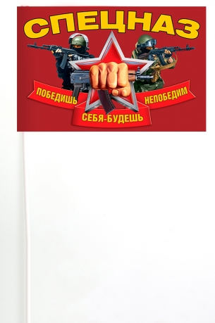 Флажок на палочке "Спецназ" 