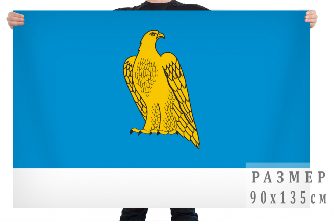 Флаг Белорецкого района Республики Башкортостан 