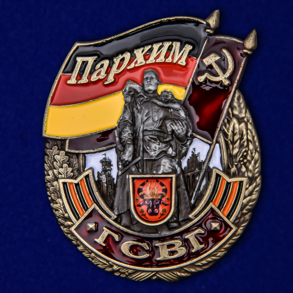 Знак ГСВГ "Пархим" в футляре с удостоверением