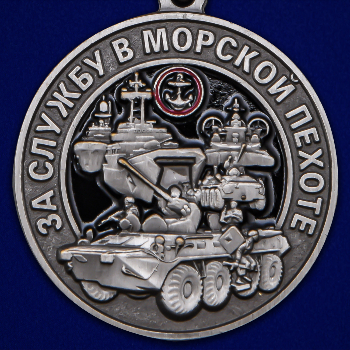 Памятная медаль "За службу в Морской пехоте" в футляре с удостоверением