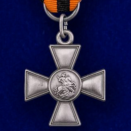 Первый Георгиевский крест 