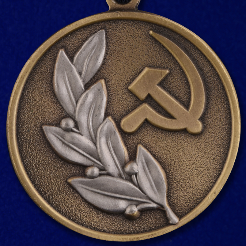 Знак лауреата Государственной премии СССР 3 степени (Муляж)