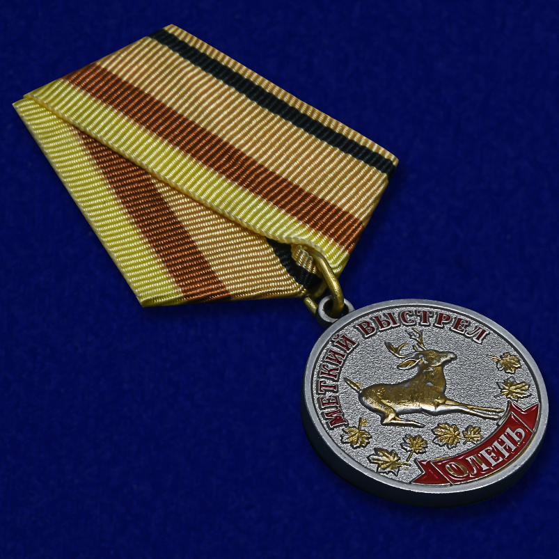 Медаль "Олень" (Меткий выстрел) 