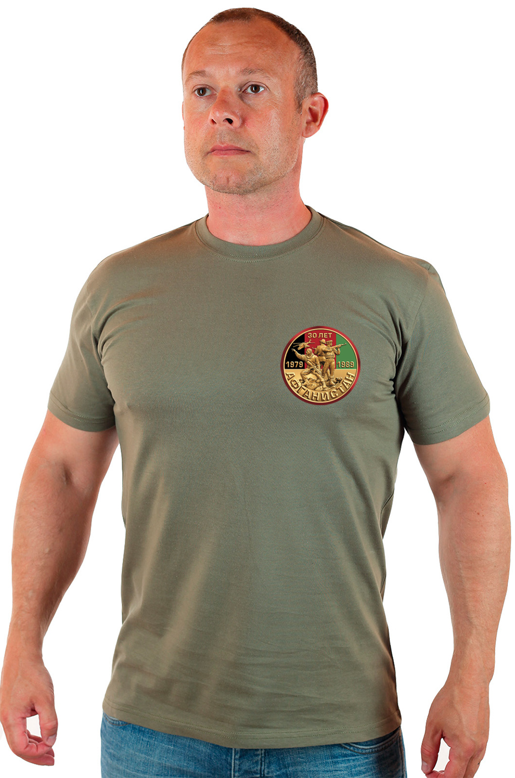 Подарок афганцу! Милитари футболка ко Дню вывода войск из Афганистана. 