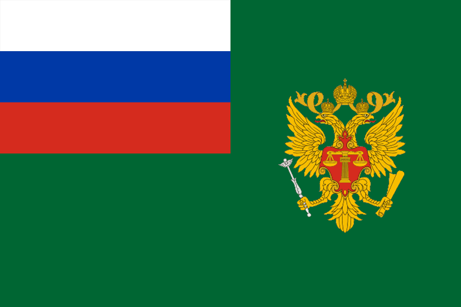 Флаг Судебного департамента при Верховном Суде РФ