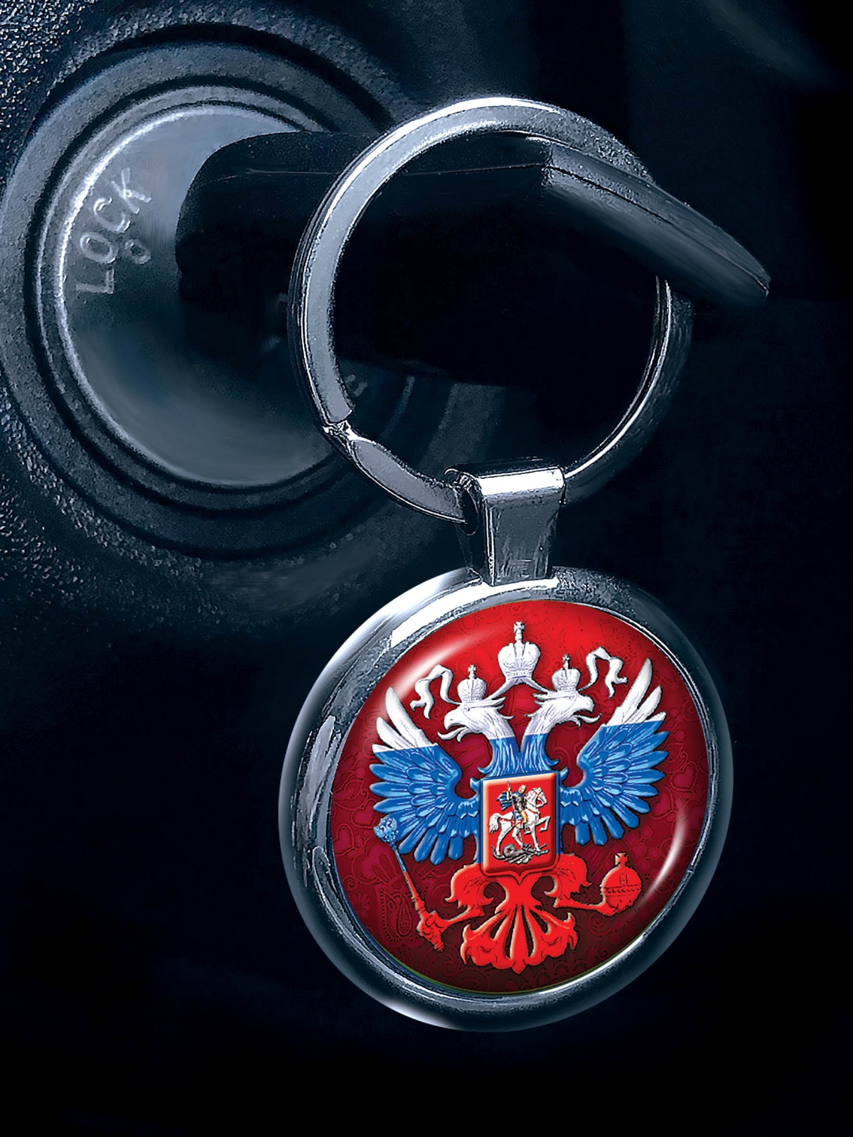 Двухсторонний брелок с гербом России 