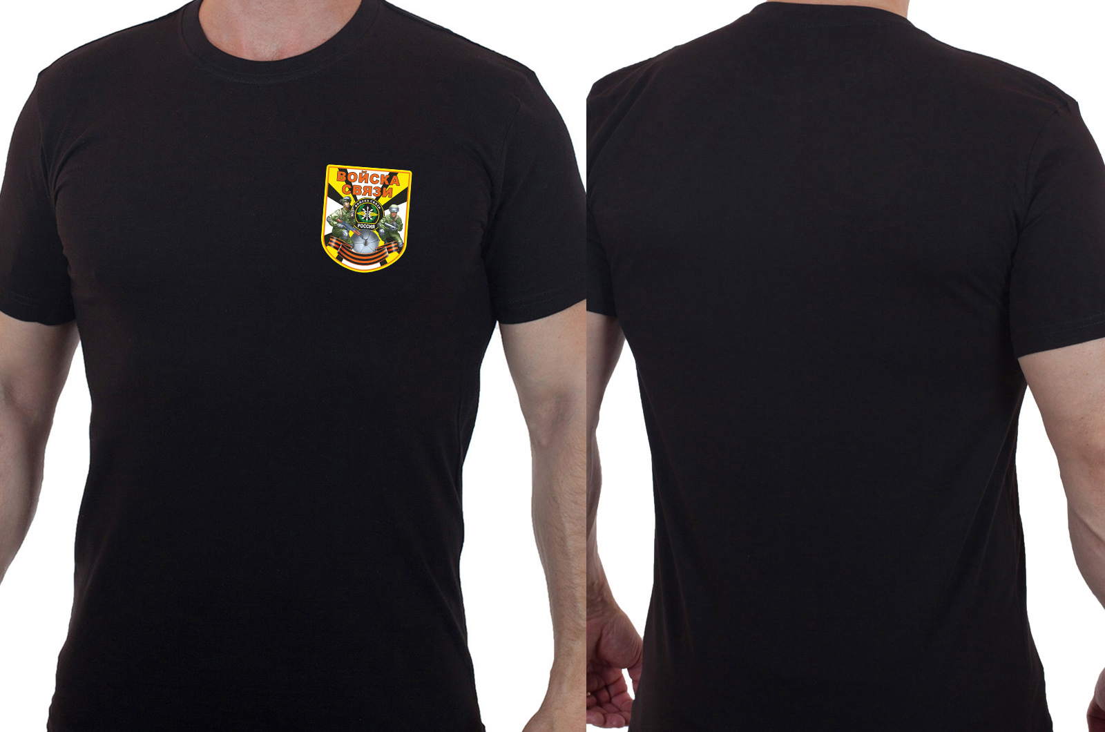 Чёрная футболка "Войска связи" 