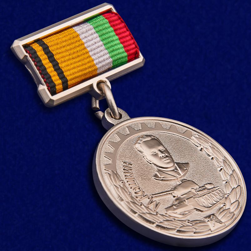 Знак "За создание бронетанкового вооружения и техники" МО РФ 