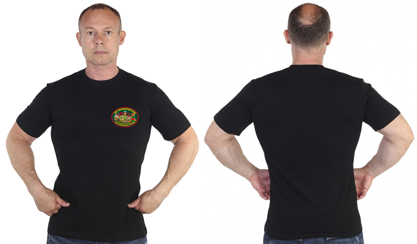 Мужская футболка «49 Панфиловский пограничный отряд» 