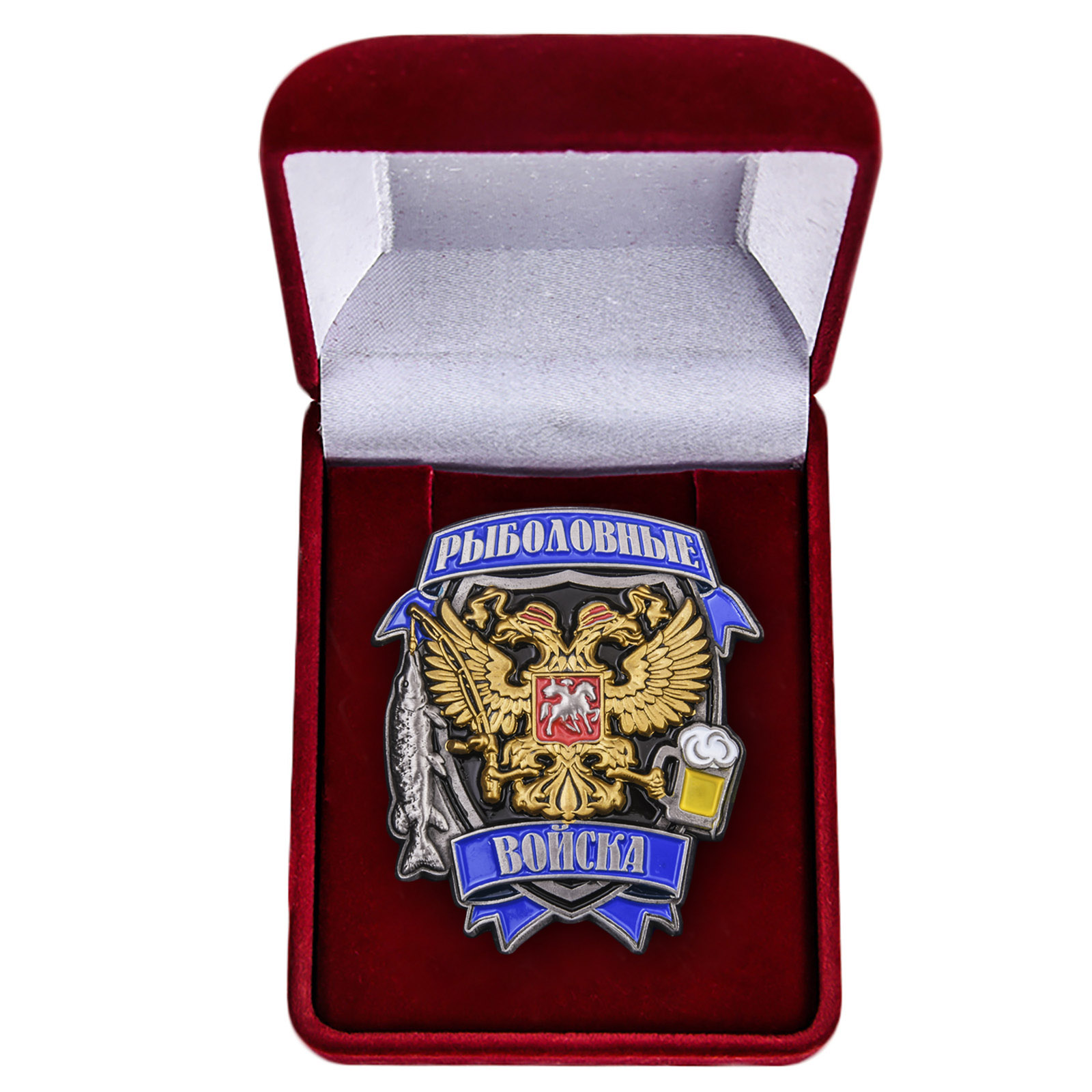 Знак Рыболова 