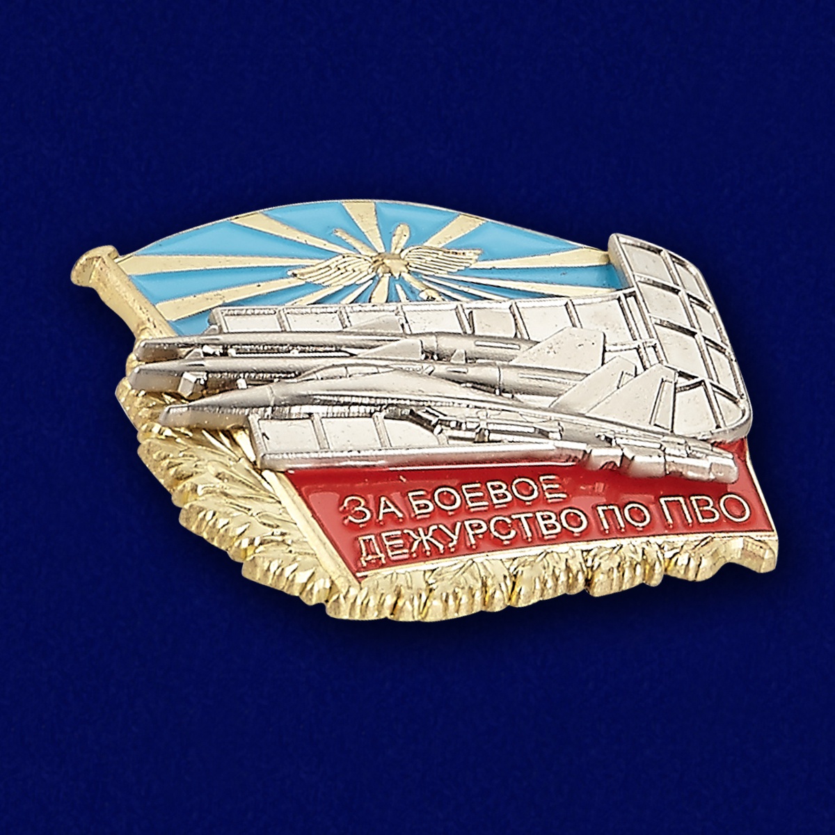 Знак ВКС "За боевое дежурство по ПВО" 