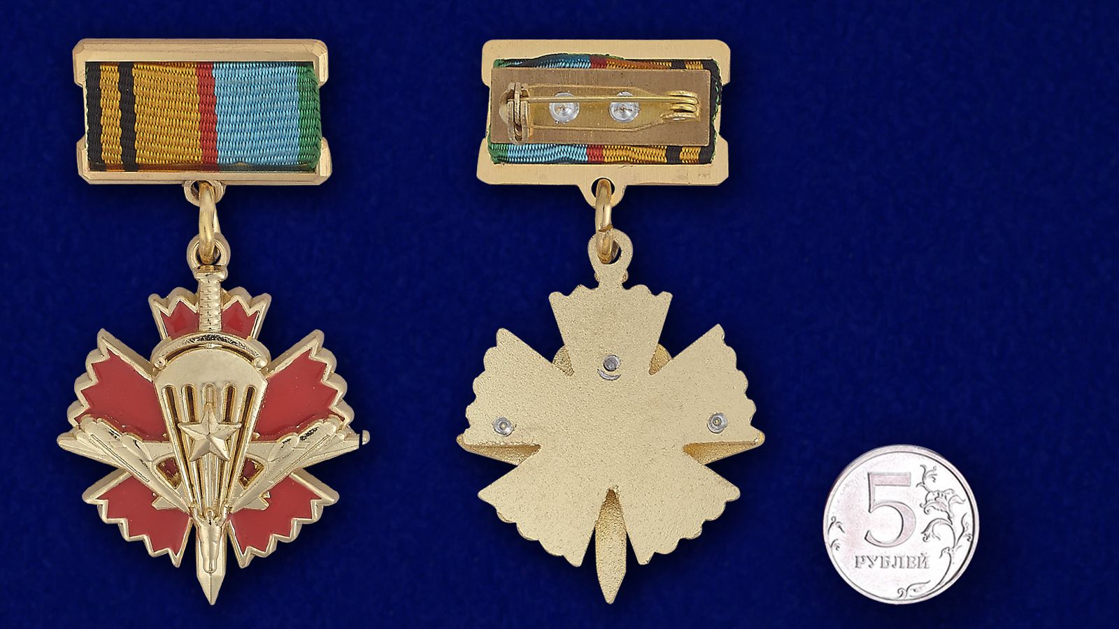 Знак отличия "За службу в военной разведке Воздушно-десантных войск" 