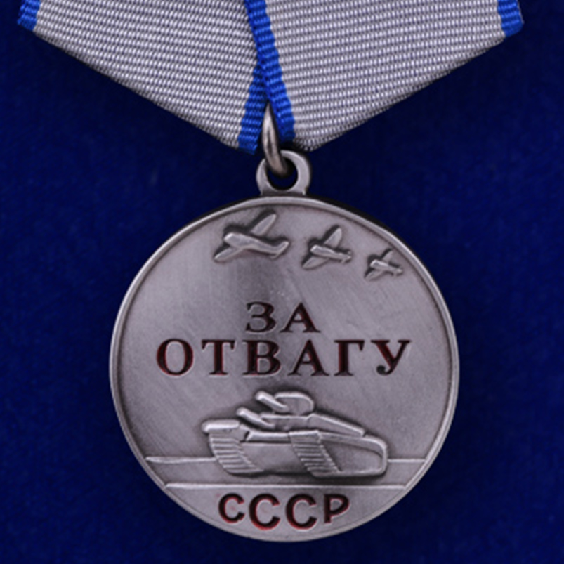 Набор наград Советского Союза полный 