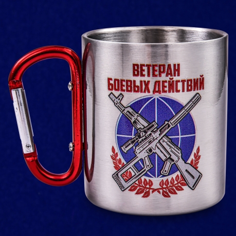 Подарочная кружка-карабин "Ветеран боевых действий" 