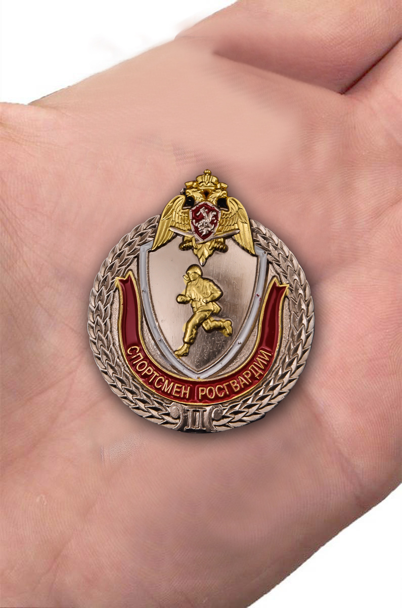 Знак "Спортсмен Росгвардии" 2 степени в футляре с удостоверением