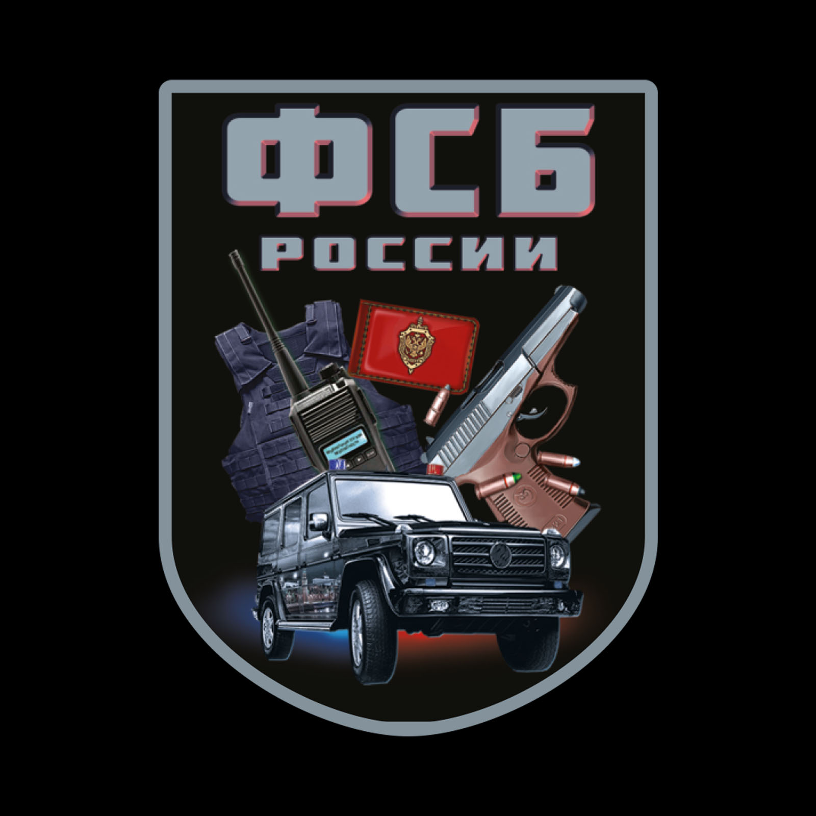 Чёрная футболка с термотрансфером "ФСБ России" 