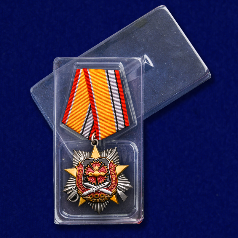 Орден юбилейный "100-летие Военной разведки" (на колодке) 